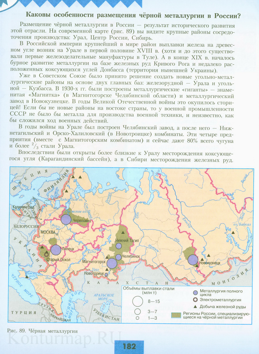 Характеристика китая по плану 7 класс география алексеев